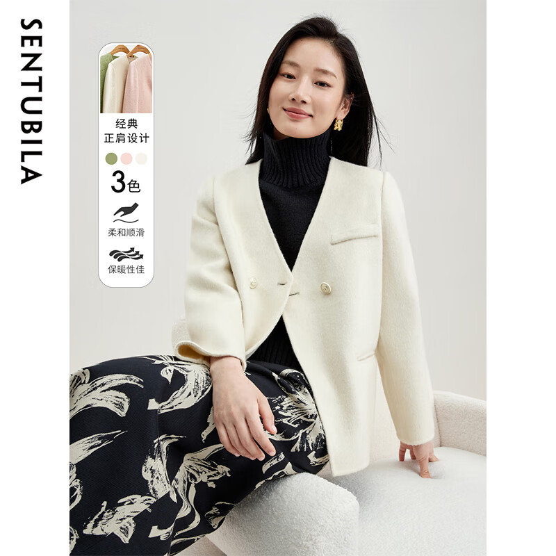 尚都比拉时尚优雅小香风毛呢外套女冬季新款女装气质双面呢大衣短款