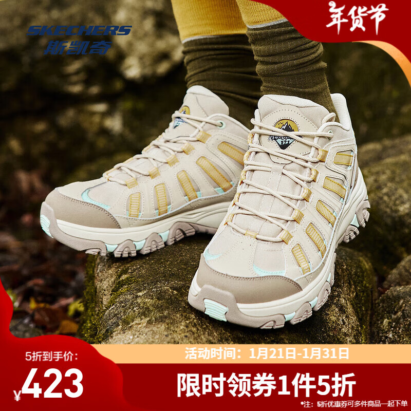 斯凯奇（Skechers）秋季岚霖女士防泼水徒步鞋耐磨抓地轻量缓震舒适 自然色/多彩色/NTMT 35.5