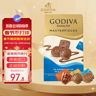 歌帝梵（GODIVA）进口混合牛奶夹心巧克力/袋进伴手礼年货节新年礼物