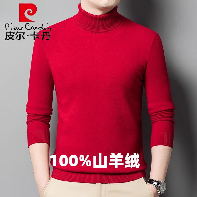 皮尔卡丹（pierre cardin）男士纯山羊绒衫加厚圆领冬季毛衣男中年打底羊绒毛衫 大红/高(高品质不起球) 加厚 3XL 185【适合180-195斤】