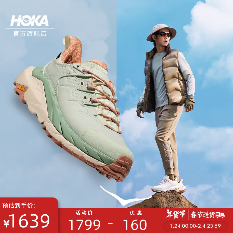 HOKA ONE ONE【李现同款】男款冬季卡哈2防水低帮徒步鞋KAHA 2 LOW GTX户外 灰绿色/砂岩色 42.5