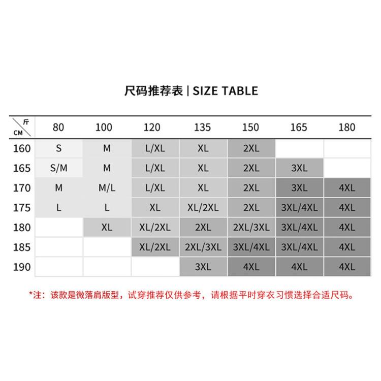 【加绒可选】秋冬保暖御寒外套男户外休闲加厚长袖青年国风卫衣男