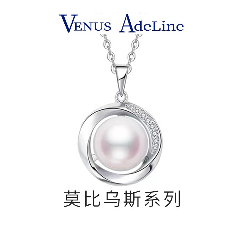 VENUS ADELINE莫比乌斯项链女银淡水珍珠吊坠套装年轻款教师 单项链-