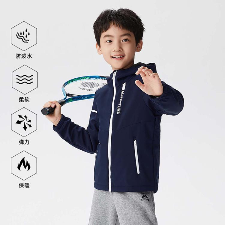 儿童外套春秋防风衣男童防泼水保暖中大童软壳衣女童上衣外套