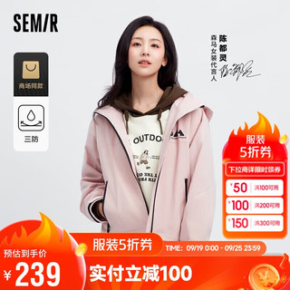 森马（Semir）[陈都灵同款|商场同款]外套女2024春季短款三防夹克101124108023