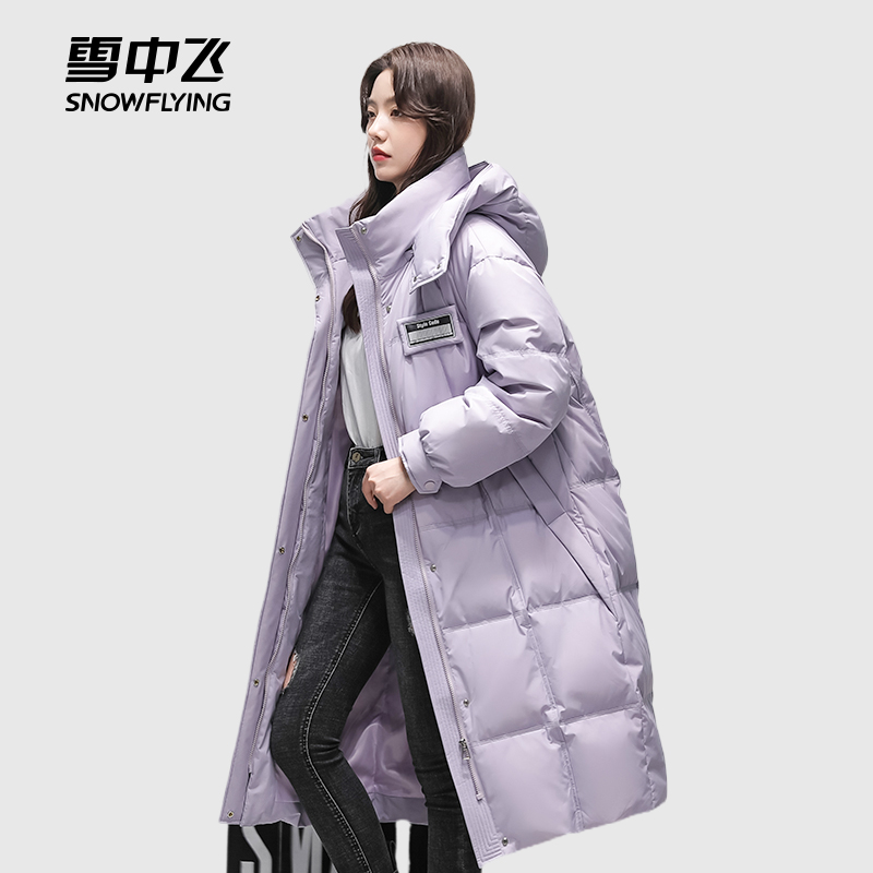 雪中飞冬季羽绒服女长款过膝东北被子款2024极寒加厚保暖外套冬装