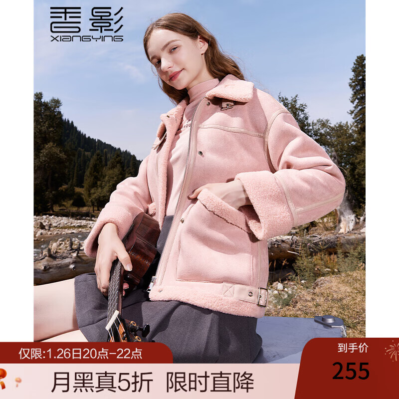 香影麂皮绒外套女短款2024冬装新款羊羔毛风拼接皮毛一体翻领大衣