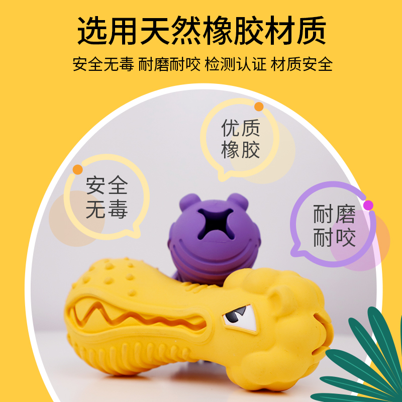 GiGwi贵为狗狗漏食自嗨啃玩具耐咬发声中大型犬清洁牙齿刷牙用品