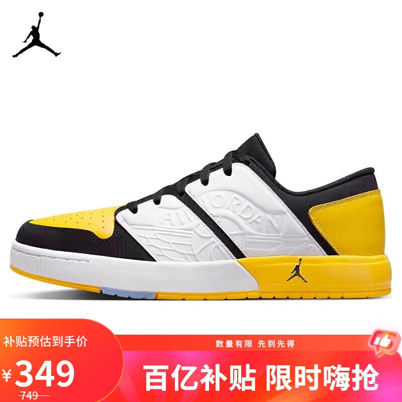 耐克NIKE篮球鞋男乔丹JORDAN NU RETRO 1运动鞋DV5141-017黑黄白43 DV5141-017黑/白-旅行黄