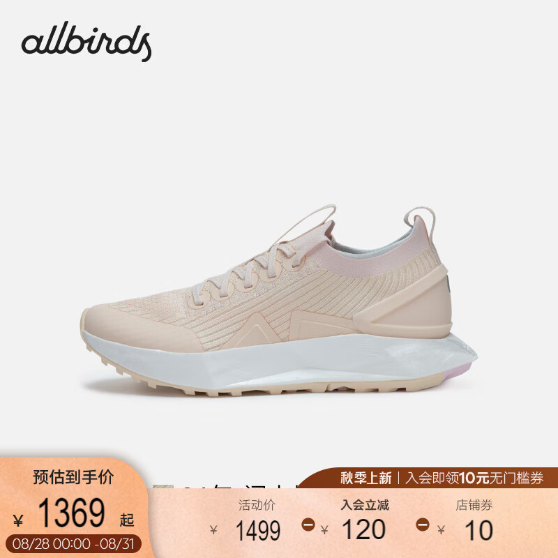 Allbirds Tree Flyer 2桉树轻量跑鞋夏季透气防滑网面男女运动鞋 24年-闪电橙 （白底） 39 女码