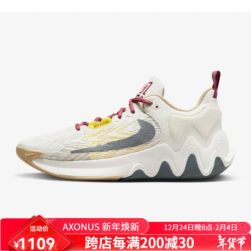 耐克 NIKE Giannis专业男士篮球鞋 缓震舒适防滑运动 DM0825-003 白色 M15/W16.5