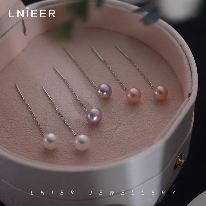 Lnieer999淡水珍珠耳线女2024年新款潮气质流苏耳钉坠简约百搭耳饰 【7mm】耳线一对