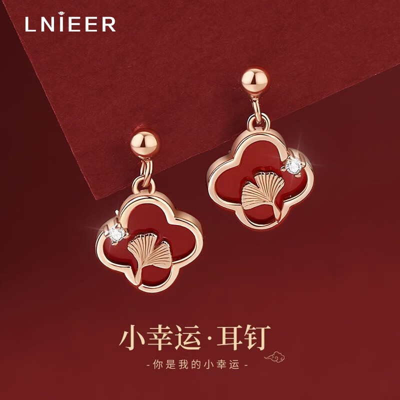 Lnieer999足银四叶草耳钉玛瑙红色耳饰新年耳环秋冬2025蛇年本命年 红玛瑙四叶草耳钉【999足银】