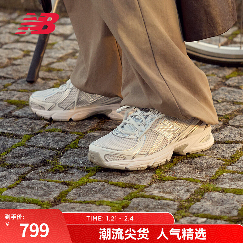  BALANCE NB25男鞋女鞋轻便百搭舒适休闲鞋740系列 白色/银色 U740WM2 44.5 (脚长28.5cm)