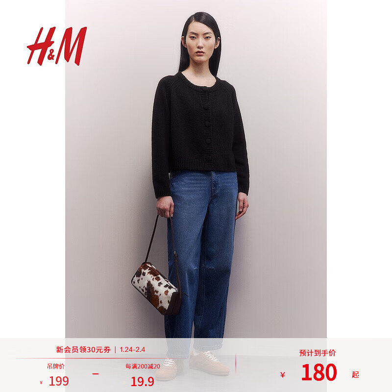 H&M女装针织衫2025年春季简约休闲宽松时尚细密针织开衫1285188 黑色 L 170/104