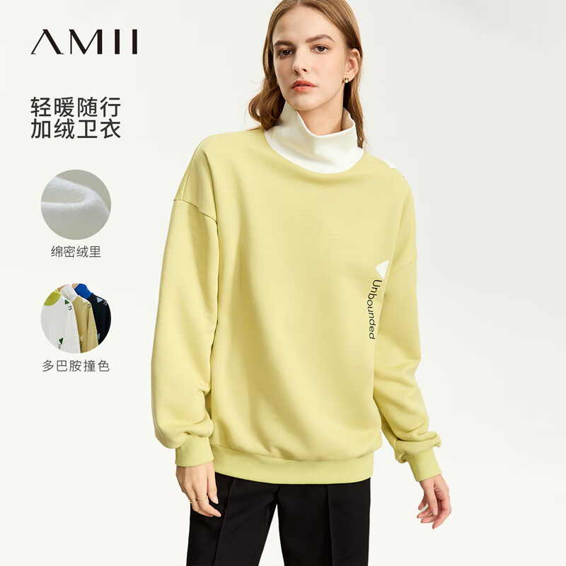 AMII2023秋新款学院风撞色高领大落肩加绒不倒绒卫衣女上装