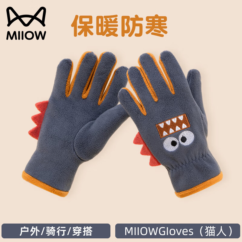 猫人儿童手套冬季男童女童保暖防风骑行五指全指加绒手套 【大嘴兽】灰色 (6-14岁)
