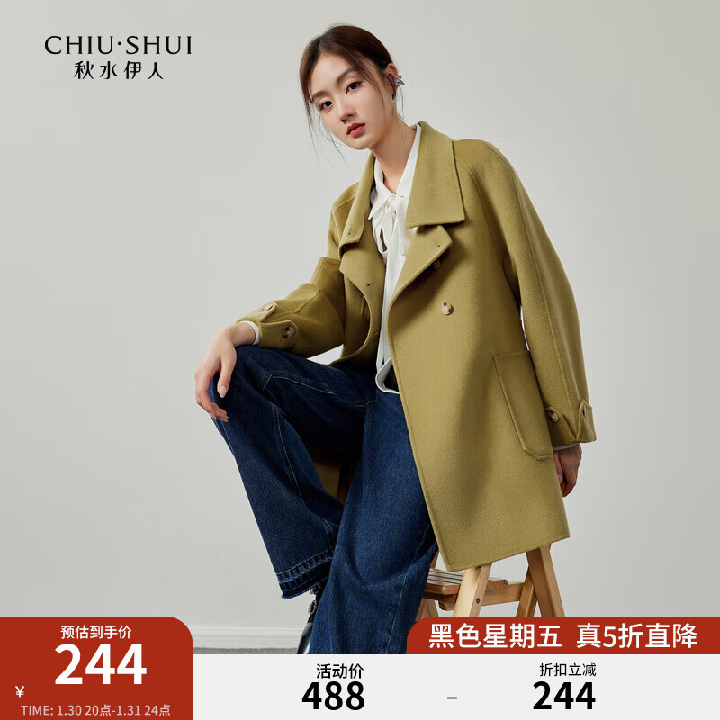 秋水伊人韩版休闲100%绵羊毛大衣冬季新款女小个子双面呢外套