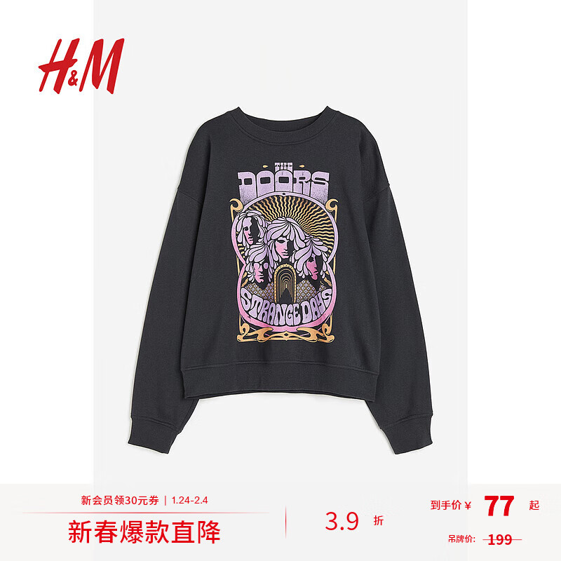 H&M【大门乐队】女装卫衣美式印花宽松圆领长袖上衣1172984 /The Doors