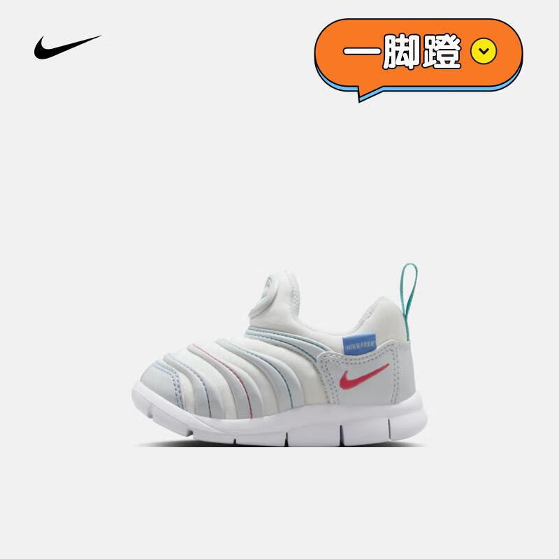 NIKEDYNAMO FREE 耐克毛毛虫婴童运动鞋 343938-105 26