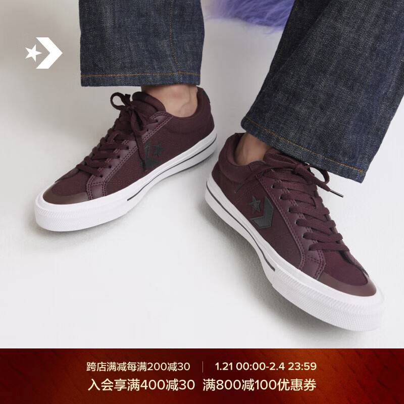 匡威（Converse）官方 Sport Casual休闲板鞋漫步星箭板鞋A12331C A12331C