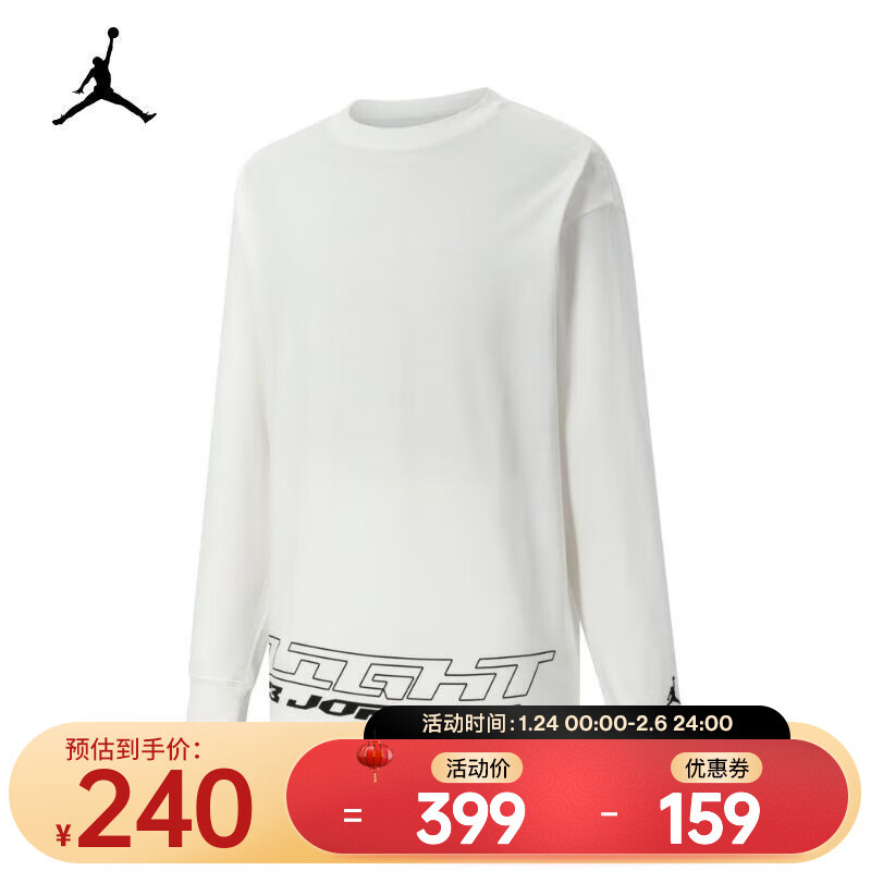 耐克（NIKE）JORDAN 2024年男子AS M J MVP 85 S CREW长袖T恤 FZ1972-133