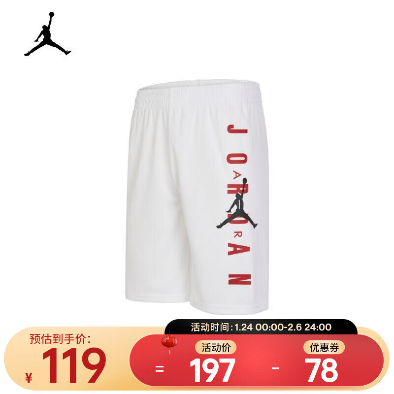 耐克（NIKE）JORDAN 男中童针织短裤 JD2222032PS-003-001 4