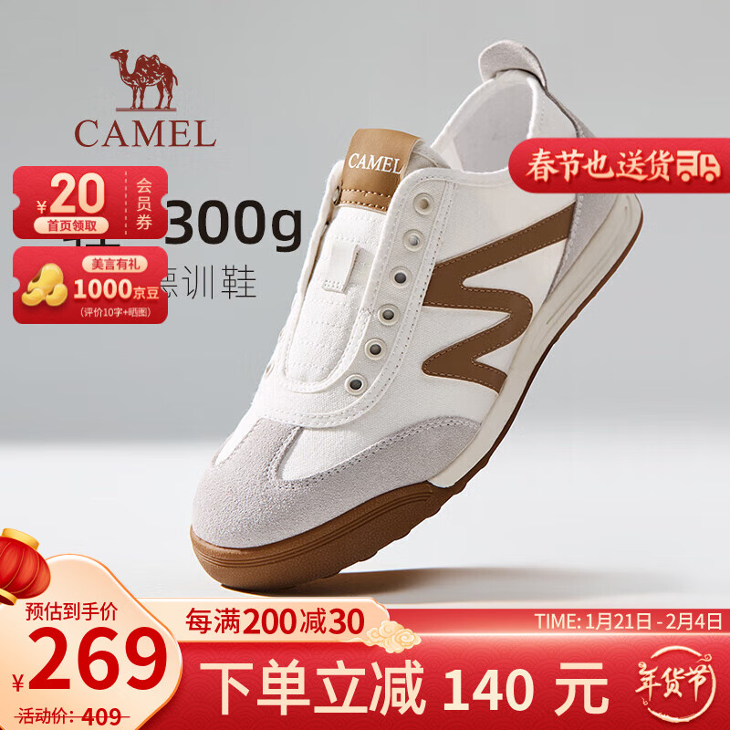 骆驼（CAMEL）男鞋 德训鞋2025春季免系快穿透气舒适轻盈复古休闲运动板鞋 G15S223062 黄色 42