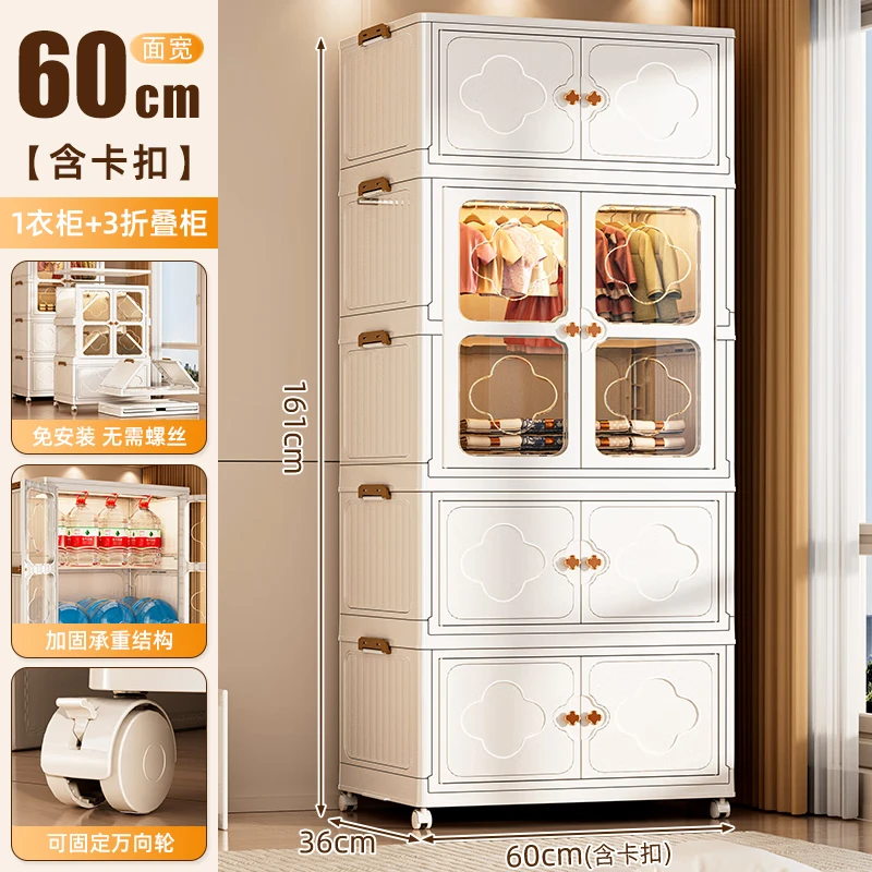 美煮妇免安装宝宝衣柜儿童衣服整理箱婴儿小衣橱塑料家用简易收纳储物5