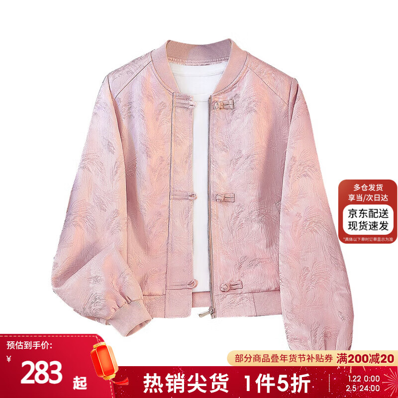 她池新中式外套2025春装新款女装棒球领宽松款盘扣短款上衣