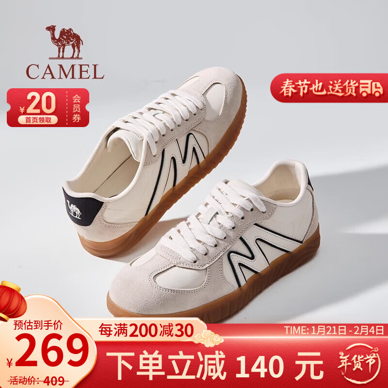 骆驼（CAMEL）男鞋 德训鞋2025春季经典复古T头轻便舒适出行慢走休闲板鞋男 G15S136015 白/黑 42