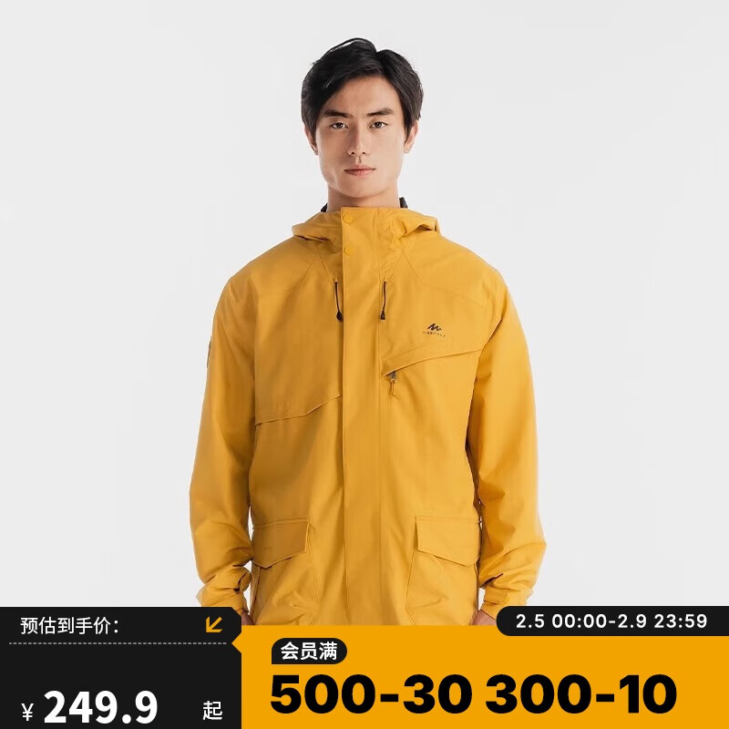 迪卡侬外套男单层春秋户外登山服NH500防风防水夹克5123906 棕黄色 XL