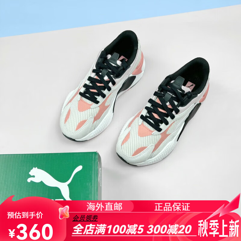 彪马（PUMA）RS-X3女子款复古百搭轻便透气运动老爹休闲跑步*8 浅灰_橘粉色_彪马白_黑色 368845 35.5