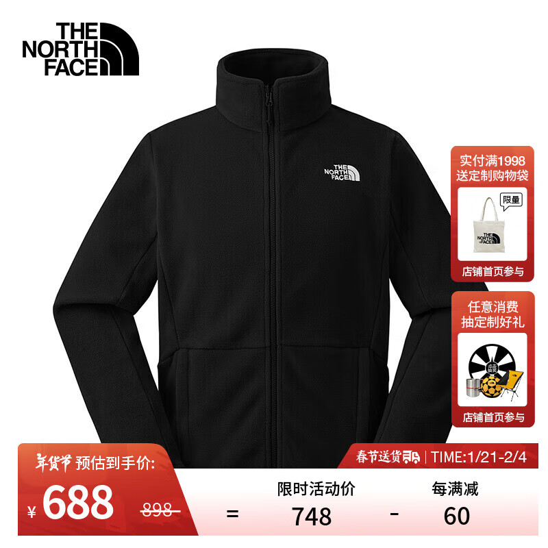 北面（The North Face）抓绒衣男外套户外保暖可做冲锋衣内胆24秋预|88R7 4H0/宇宙黑 XXL/185