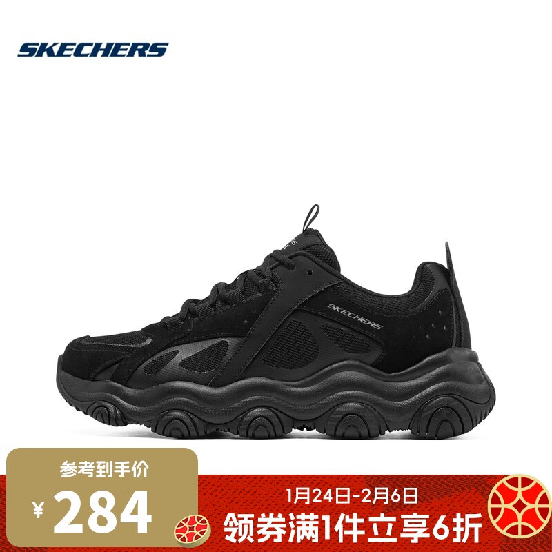 斯凯奇（Skechers）DLITES男子户外运动轻便时尚百搭跑步鞋topsports 237483-BBK 42.5