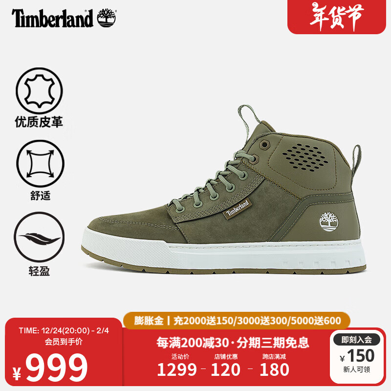 添柏岚（Timberland）男鞋中帮靴秋冬户外休闲舒适轻便|A69JS A69JSEO6/深绿色 45