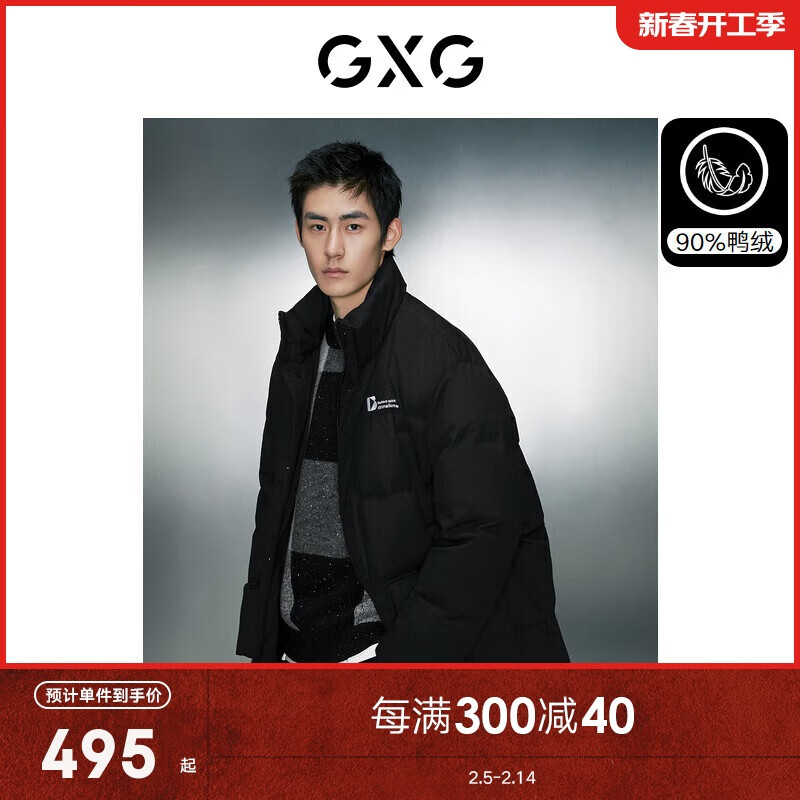 GXG男装 绣花肌理宽松立领羽绒服外套 23冬