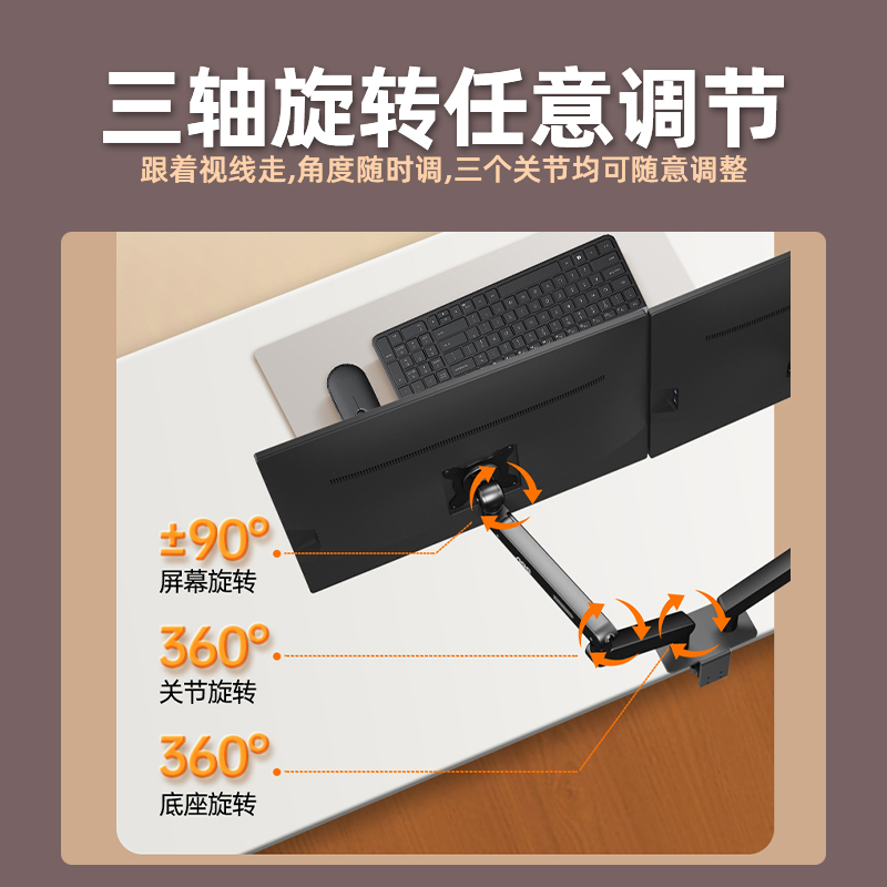 AOC显示器支架悬臂一拖二电脑机械臂二合一桌面双屏升降副屏vesa