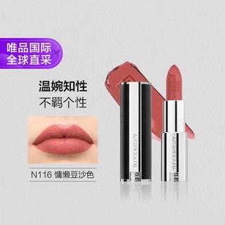 Givenchy 纪梵希 黑小羊皮口红#N116