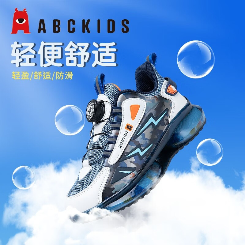 ABC KIDS童鞋男童鞋2024秋季儿童运动鞋秋款网面鞋儿童防滑减震气垫鞋 蓝色 30 30码