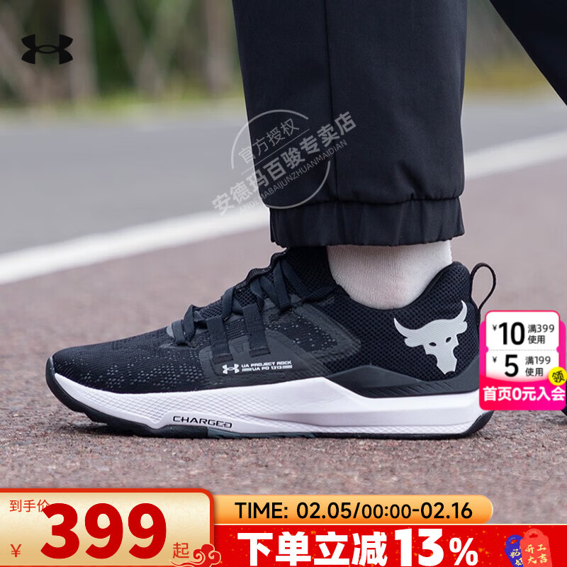 安德玛（Under Armour）男鞋 2025春季户外出行训练运动鞋缓震透气休闲跑步鞋 3023006-002/缓震支撑/拍大一码 40