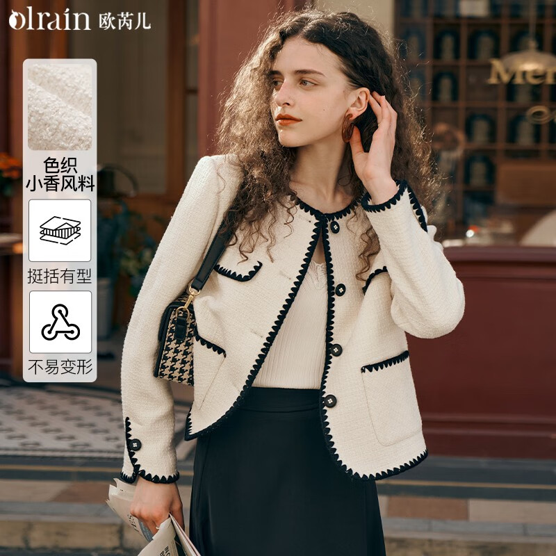 Olrain欧芮儿小香风短外套女年秋冬新款宽松重工撞色通勤上衣优雅简约 （夹棉加厚款）G23DW89128