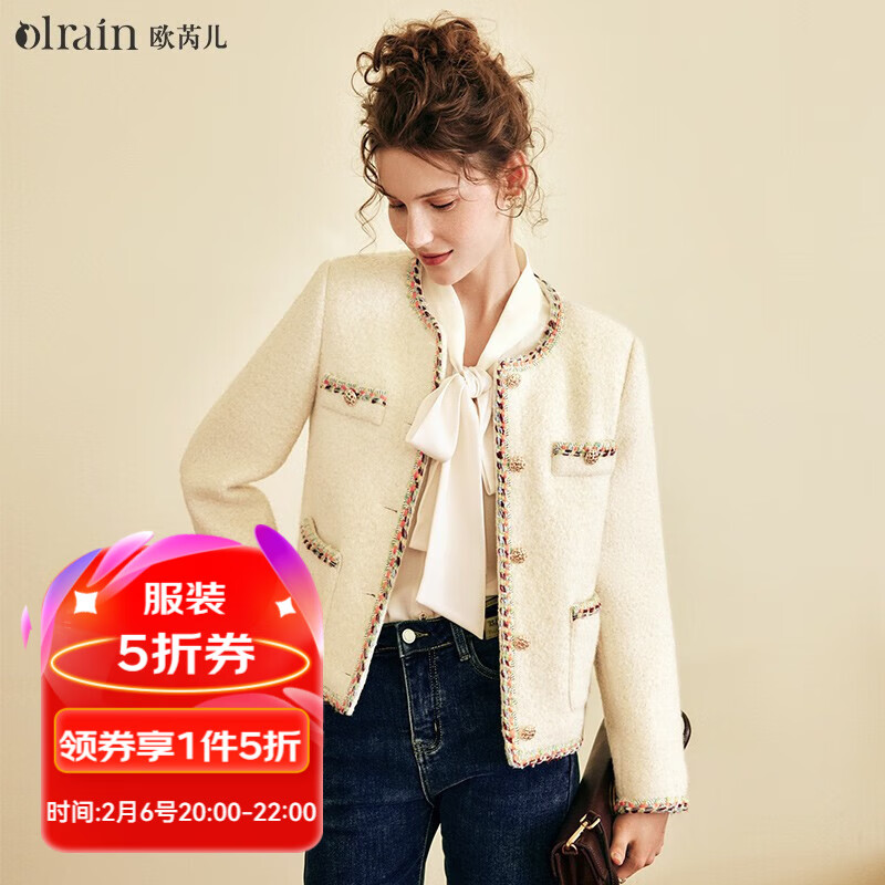Olrain欧芮儿小香风短外套女年秋冬设计感小众呢料上衣优雅简约