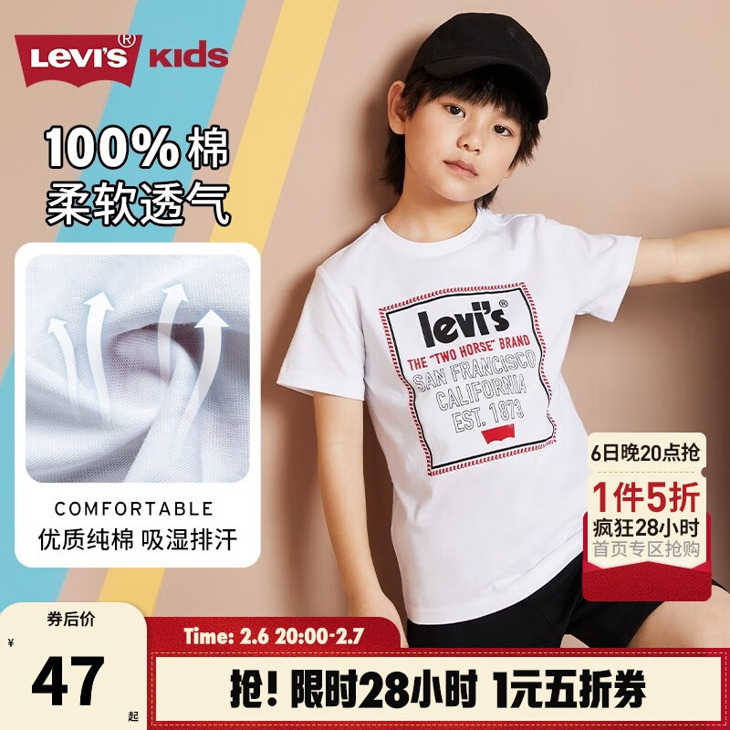 Levi's 李维斯童装男女童短袖T恤夏季新品儿童大小童纯棉T恤短袖  110 /56(5)