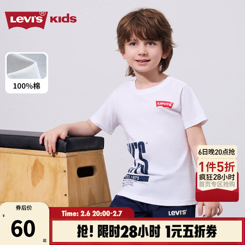 Levi's 李维斯童装男童纯棉短袖T恤夏季儿童亲肤透气针织休闲上衣  110 /56(5)