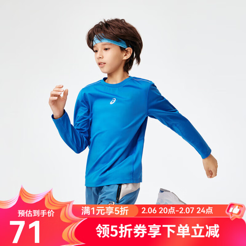 asics亚瑟士童装春季新款速干抗菌透气长袖T运动休闲针织T恤 8851