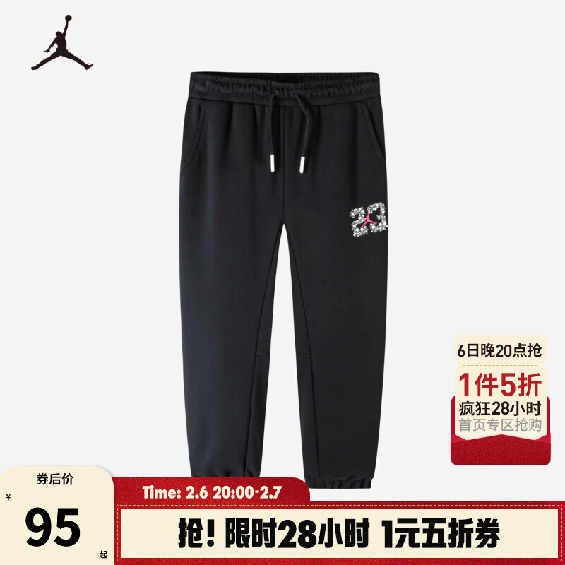 耐克（NIKE）JORDAN 耐克童装男女童长裤春秋儿童针织休闲裤子 正黑色 120 /56(6)