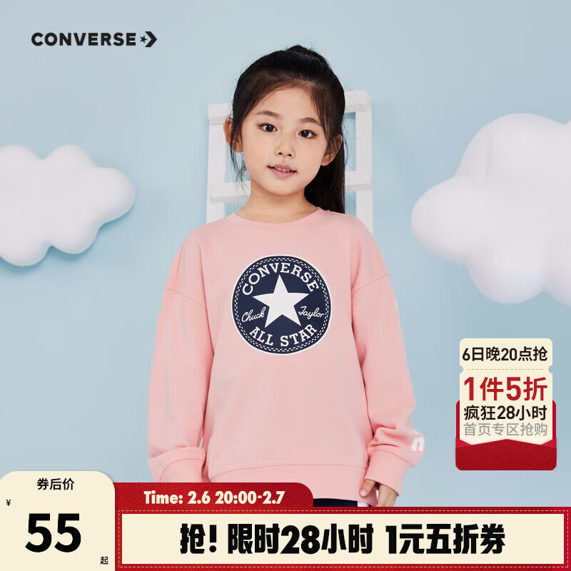 Converse 匡威童装男女童保暖加绒圆领套头卫衣冬季儿童休闲上衣 烛光桃 110 /52(4)