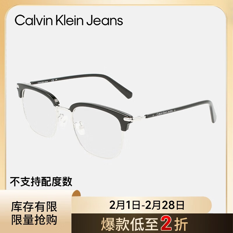 Calvin Klein Jeans男女款近视光学眼镜架素颜搭配日常通勤CKJ22226LB041