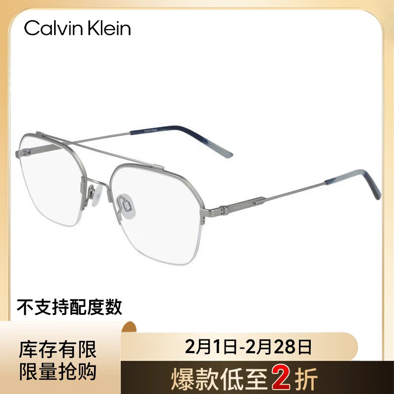 Calvin Klein光学眼镜框近视商务通勤搭配休闲素颜日常百搭CK19143F-045